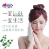 心相印绵柔洗脸巾（卷式）【XCD06】 商品缩略图1