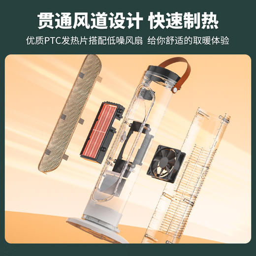 先科新款立式暖风机 商品图3