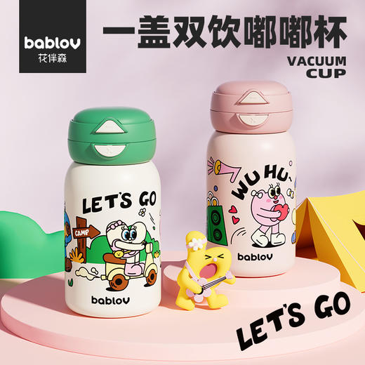 bablov保温杯女高颜值可爱带吸管316不锈钢大容量便携儿童水杯壶 商品图3