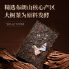 陈升号 2023瑰宝砖茶200g（熟茶） 商品缩略图1