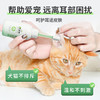 道力其耳润清宠物洁耳液60ml 耳部清洁 硅胶头更舒适宠物清洁用品批发 商品缩略图4