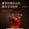 陈升号 2023瑰宝砖茶200g（熟茶） 商品缩略图2