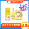 双11特惠-亲扬润唇膏+亲扬抚触油 商品缩略图0
