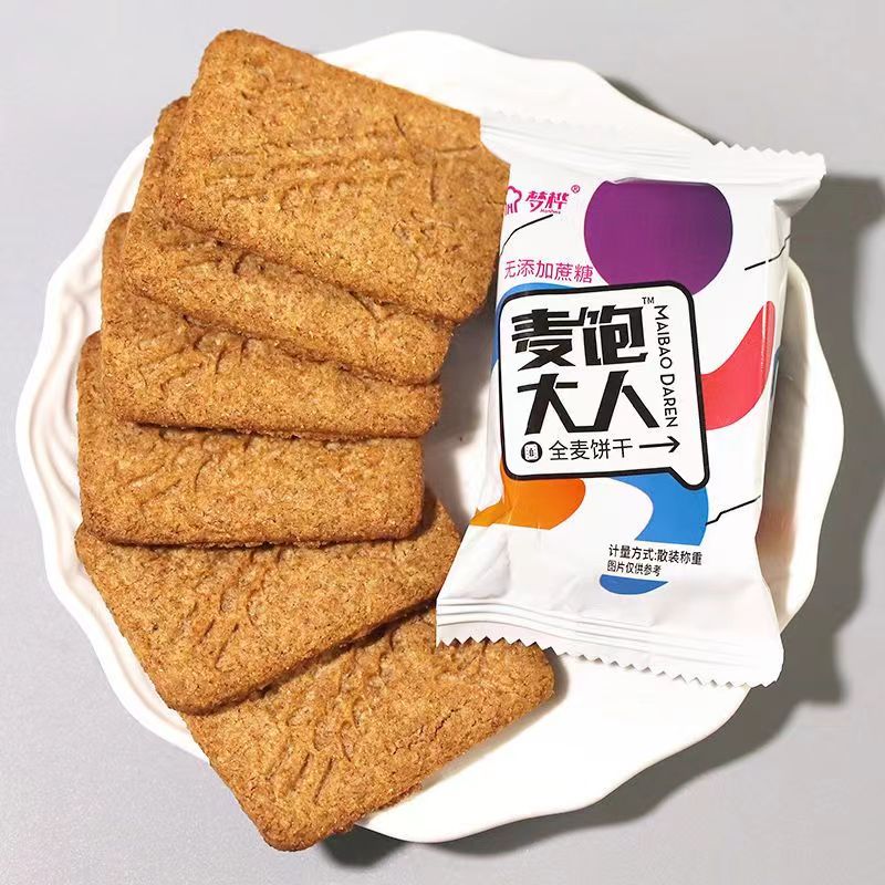 无蔗糖全麦饼干 粗粮黑豆魔芋锻炼健身办公室休闲零食饼干