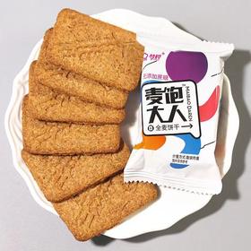 无蔗糖全麦饼干 粗粮黑豆魔芋锻炼健身办公室休闲零食饼干