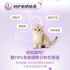 冠能猫粮幼猫1-12月哺乳孕期增肥发腮通用全价幼猫粮7kg/袋 商品缩略图3