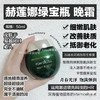 HR赫莲娜绿宝瓶面霜50ml 商品缩略图2