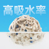 【猫砂】麦斯蒂 海绵混合猫砂2.5kg  膨润土钠基矿砂无尘耐用 酵素除臭 猫砂批发 商品缩略图6
