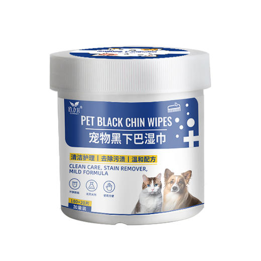 道力其宠物黑下巴湿巾200片狗狗下颚清洁护理湿巾批发 商品图4