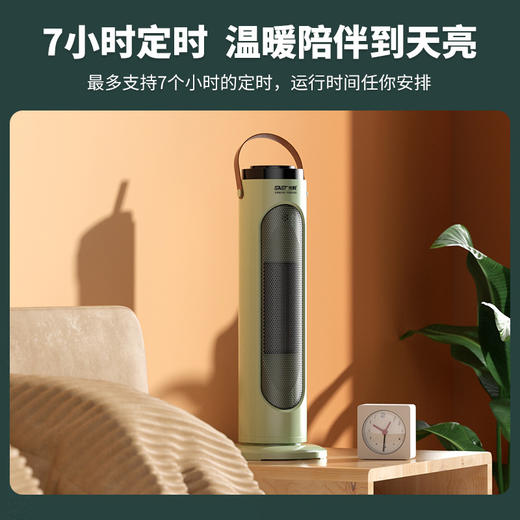 先科新款立式暖风机 商品图2