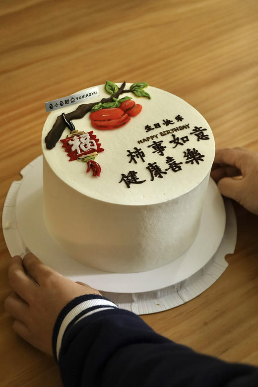 柿事如意 商品图0