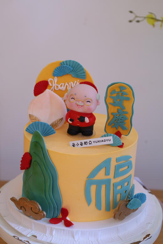 青山安康爷爷 商品图2