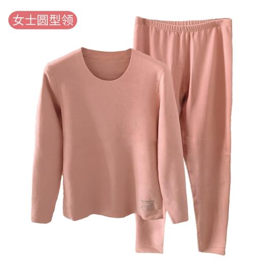 芳婷暖姜发热保暖内衣男女套自发热秋衣秋裤防寒 加绒加厚套装冬季打底 商品图3