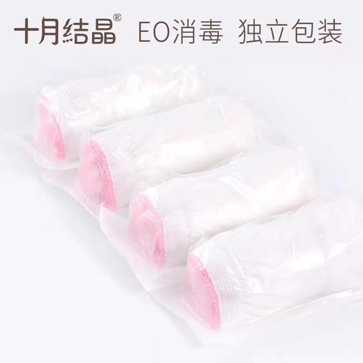 十月结晶*一次性纯棉内裤 商品图4