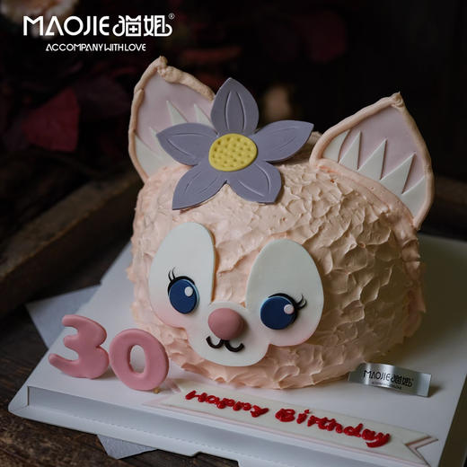 可爱玲娜贝儿（提前一天预定）ss-c4 商品图0