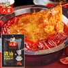 六婆清油火锅底料300g 商品缩略图2