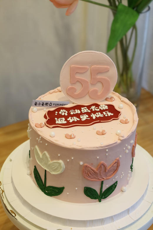 退休更快乐 商品图1