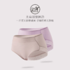 芳婷柔软型内衣系列干爽棉女士无痕三角裤少女蕾丝舒适贴体内裤女 商品缩略图4