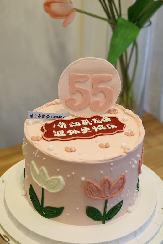 退休更快乐 商品图4