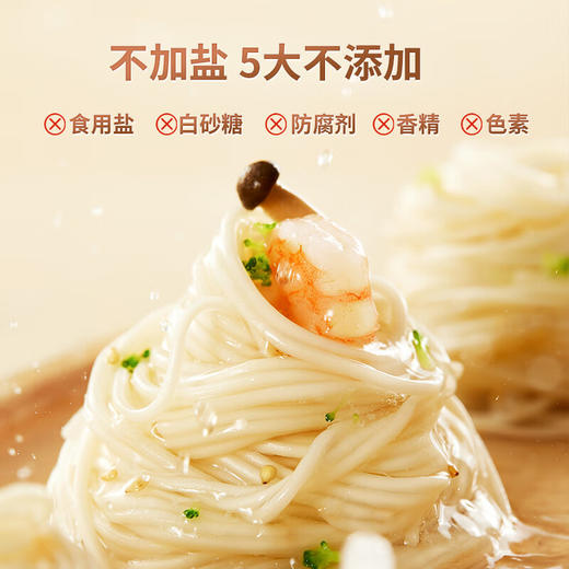 秋田满满有机婴幼儿原味碎碎面40g（2袋） 商品图2