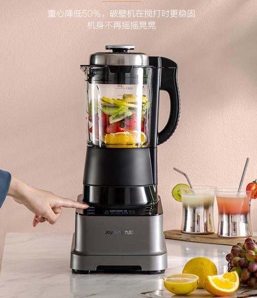 九阳高速破壁调理机L18-Y68 商品图1