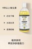 【清仓好价】意大利L'Amande沙棘果精华沐浴液500ml 商品缩略图1