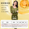 【保暖chao薄美肤衣】玻尿酸润肤chao薄隐形打底美服衣长袖套装 缩水保湿锁温发热 抗静电 商品缩略图3
