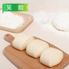 笑脸刀切大馒头 765g/袋(9个) 8袋/件 商品缩略图8