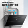 海尔（Haier）烟机CXW-258-EC910 商品缩略图5