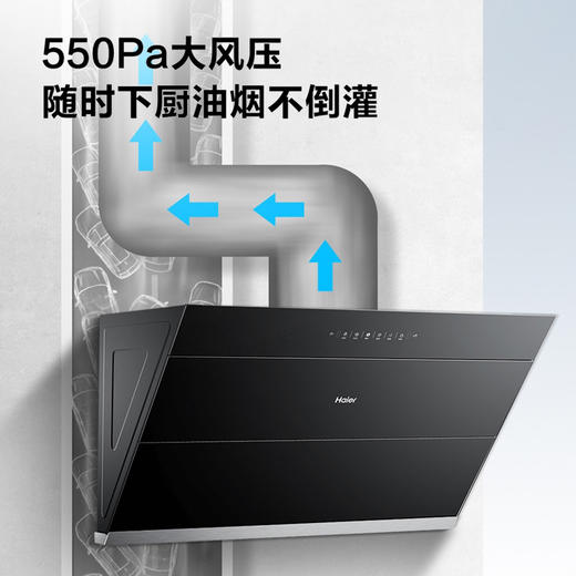 海尔（Haier）烟机CXW-258-EC910 商品图5