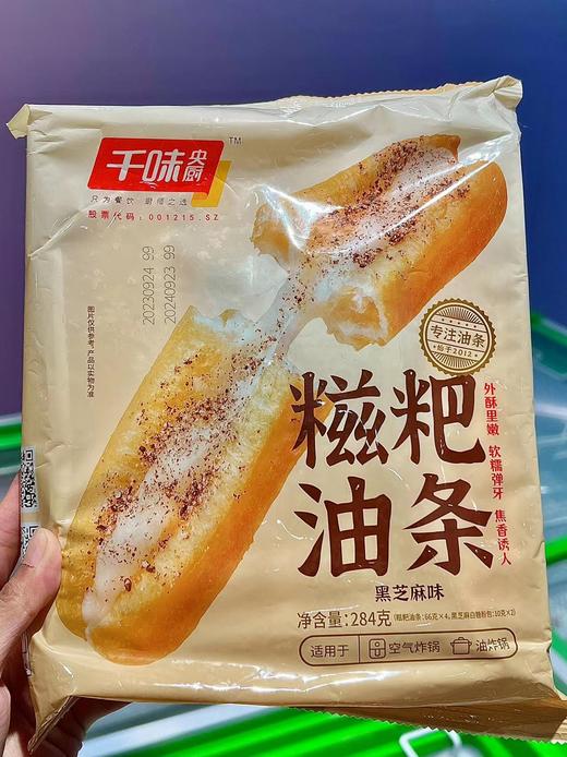 千味央厨-滋粑油条284g 商品图0