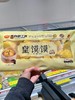 在旗-皇馍馍（红枣红豆馅）640g 商品缩略图0
