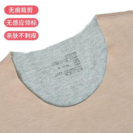 芳婷 秋冬新款情侣内衣套装抗菌自发热保暖衣男士v领打底衫女秋衣秋裤 商品图3