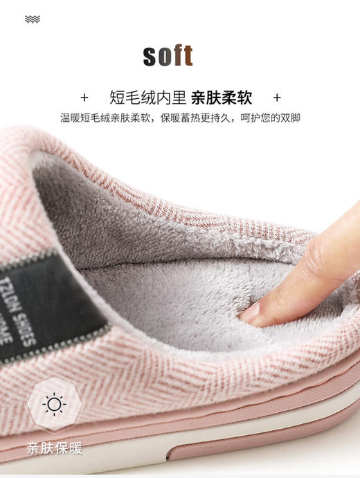 【清仓好价】秋冬家居棉拖鞋 商品图5