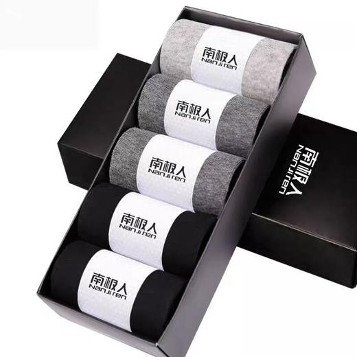 秋冬男士纯棉抗菌棉袜5双 秋冬女士精梳棉棉袜5双 商品图1