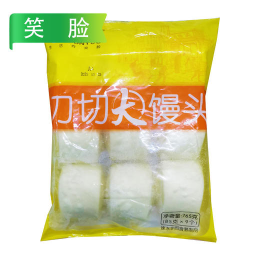 笑脸刀切大馒头 765g/袋(9个) 8袋/件 商品图6