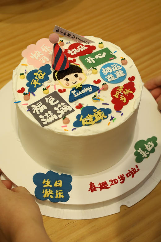 手绘祝福男士 商品图0