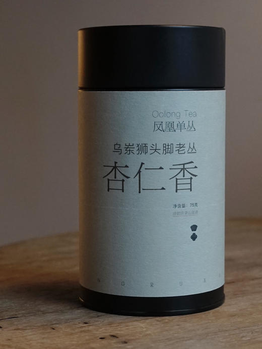 清如许茶山监制｜2023杏仁香 凤凰单丛茶 乌岽狮头脚老丛杏仁香 商品图7