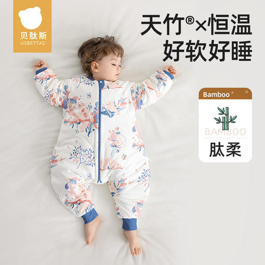 1A160【肽柔】婴儿睡袋分腿秋冬新款恒温新生儿宝宝儿童防踢被四季通用 商品图0