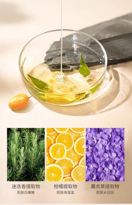 【清仓好价】意大利L'Amande沙棘果精华沐浴液500ml 商品图2