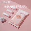 十月结晶*一次性纯棉内裤 商品缩略图0