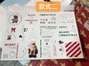 圣诞节卡片 商品缩略图0