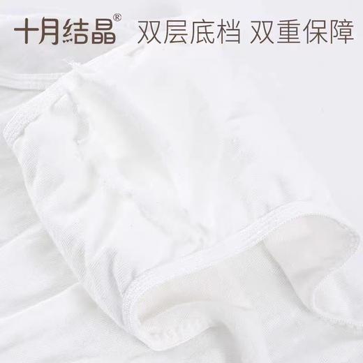 十月结晶*一次性纯棉内裤 商品图2
