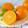 爱媛果冻橙，果肉细腻到像果冻，轻轻一捏就爆汁，号称"天然榨汁机"皮薄肉厚、无渣无丝仿佛在喝果粒橙一样！ 商品缩略图2