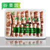 【会员专享】谷景园精品羔羊肉卷500g/盒 商品缩略图8