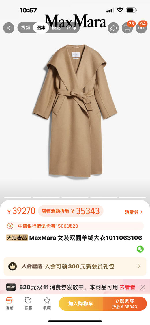 Marx 羊绒大衣。驼色 黑色 自己备注号码颜色 商品图1