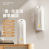 智能除臭喷香机  持久空气清新 商品缩略图0