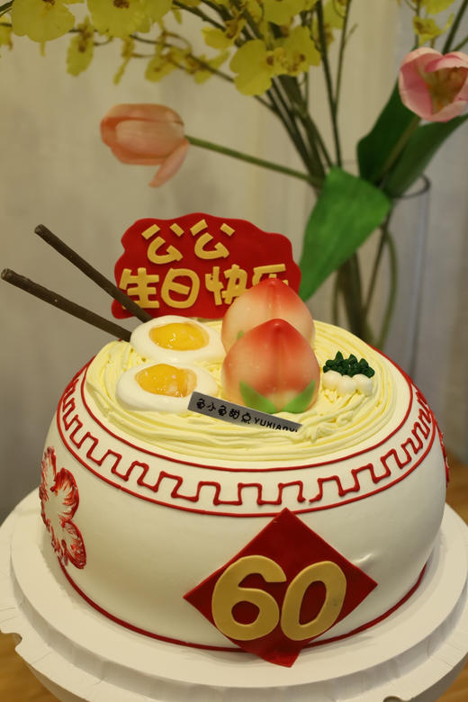 寿面寿桃 商品图3