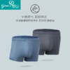 芳婷柔软型内衣系列干爽棉男士内裤中腰抗菌青年平角裤吸汗透气 商品缩略图0