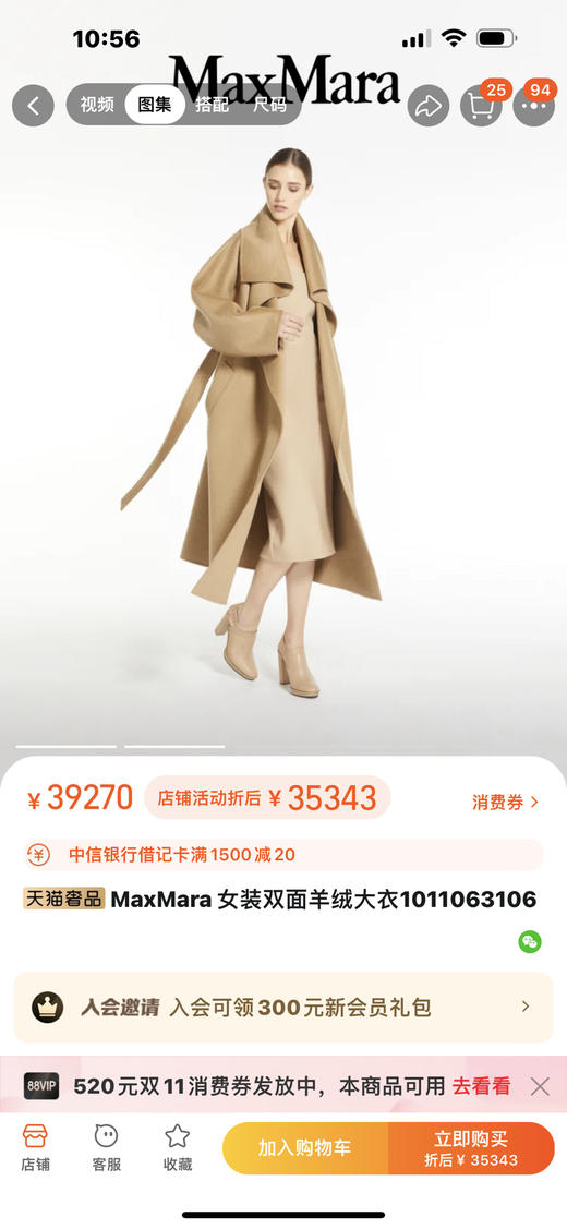 Marx 羊绒大衣。驼色 黑色 自己备注号码颜色 商品图0